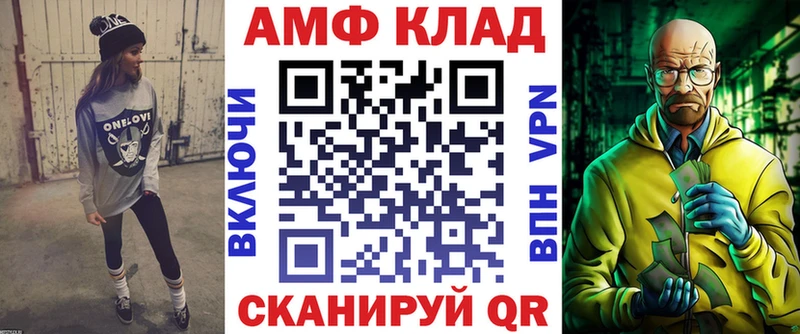 Амфетамин VHQ  где купить наркотик  Липецк 