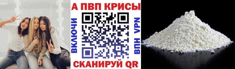 Alfa_PVP Crystall  купить наркоту  Липецк 