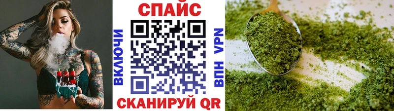 Бутират 1.4BDO  МЕГА как зайти  Липецк 