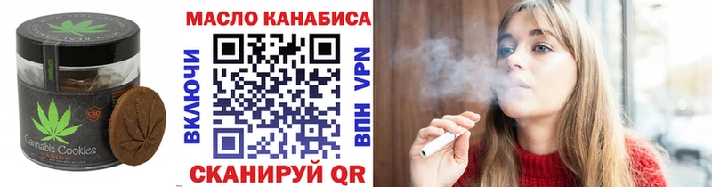 Canna-Cookies конопля  Липецк 