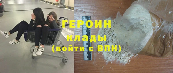 экстази Абаза