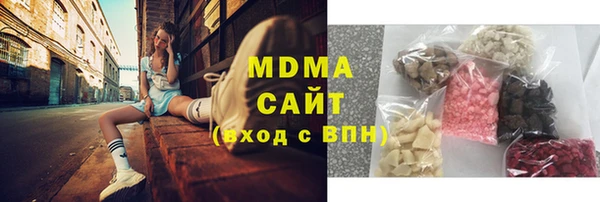 mdma Новокубанск