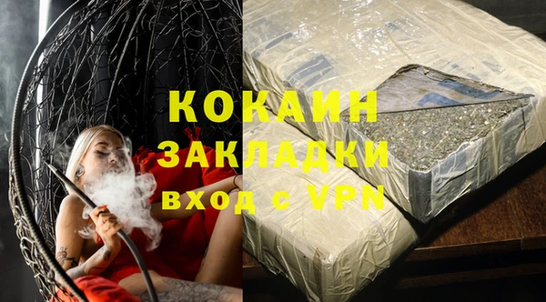 mdma Новокубанск