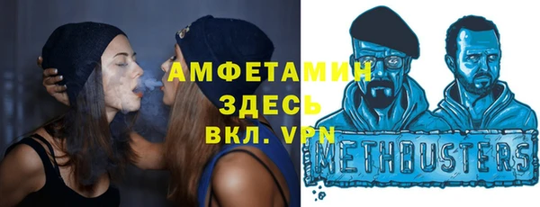 экстази Абаза