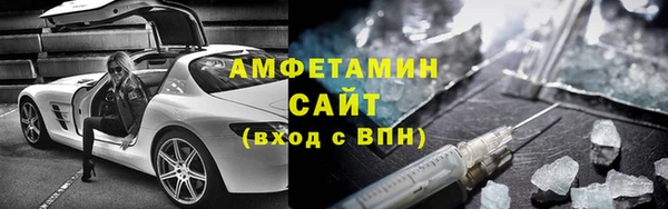 экстази Абаза