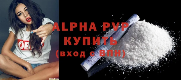 мескалин Новодвинск