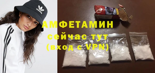 экстази Абаза