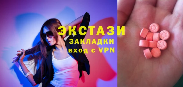 гашиш Новозыбков