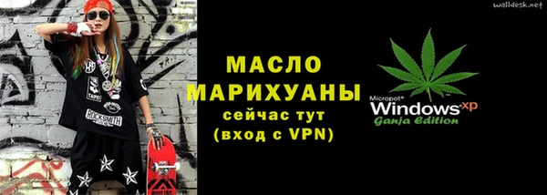 экстази Абаза