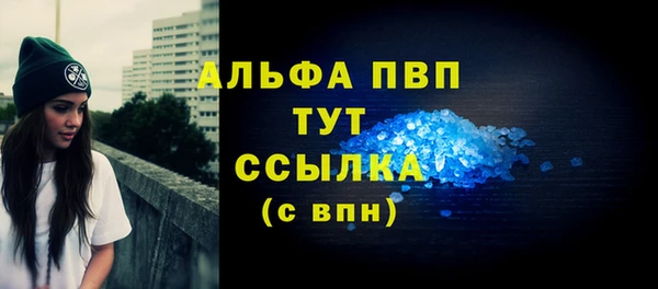 героин Абдулино
