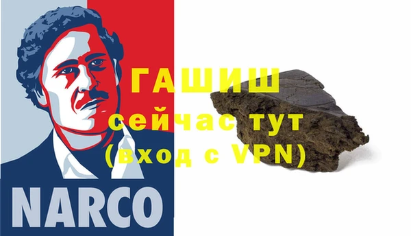 наркотики Абинск