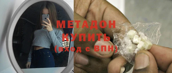 героин Абдулино