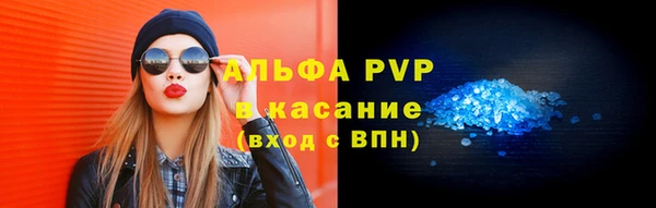 экстази Абаза