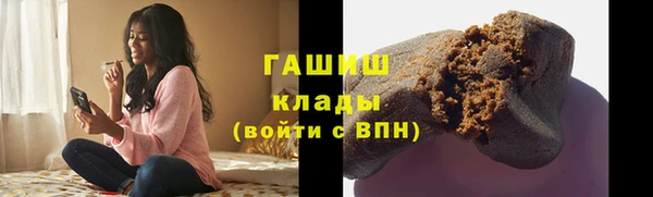 мескалин Новодвинск