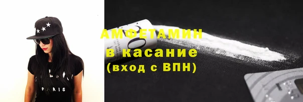 экстази Абаза