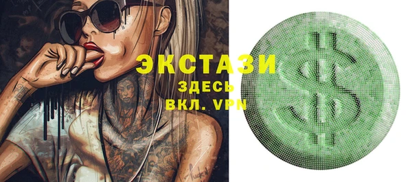 mdma Новокубанск