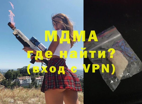 наркотики Абинск