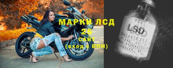 экстази Абаза
