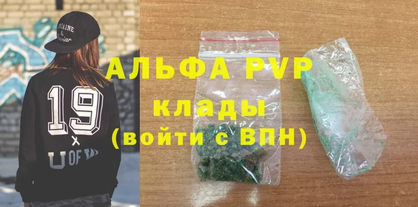 героин Абдулино