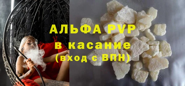 экстази Абаза