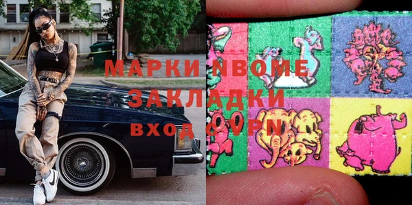 гашиш Новозыбков