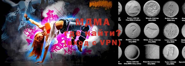 гашиш Новозыбков