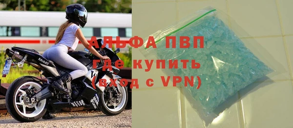 экстази Абаза