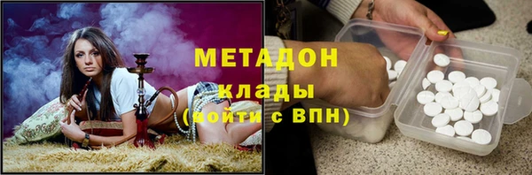 героин Абдулино