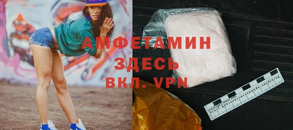 mdma Новокубанск