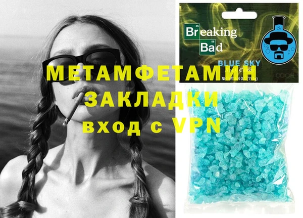 мескалин Новодвинск