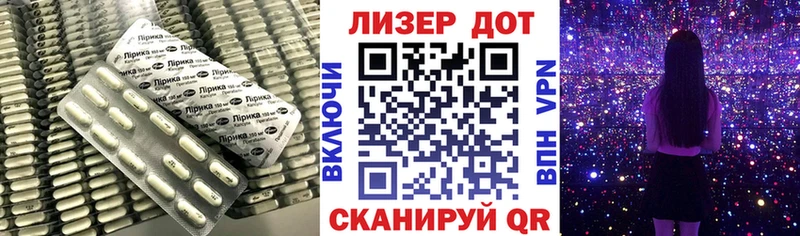 Лсд 25 экстази ecstasy  Липецк 