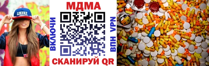 цена   Липецк  МДМА VHQ 