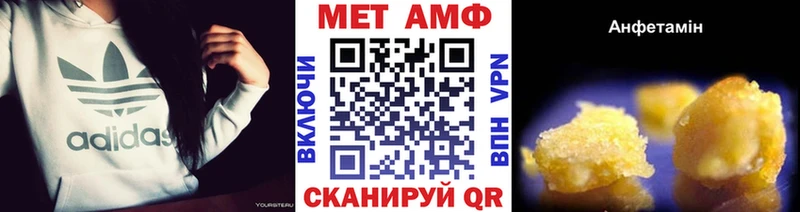 МЕТАМФЕТАМИН винт  Липецк 