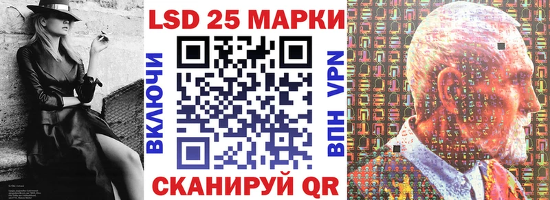 Наркотические марки 1500мкг  Липецк 