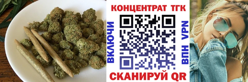 Дистиллят ТГК Wax  Липецк 