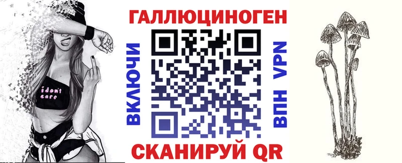 Псилоцибиновые грибы ЛСД  наркошоп  Липецк 